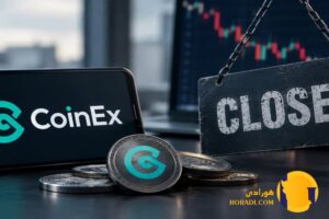 تعطیلی صرافی کوینکس بعد از 9 س