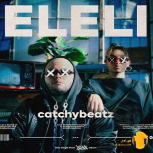 دانلود آهنگ اللی (Eleli) کچی بیتز + متن آهنگ