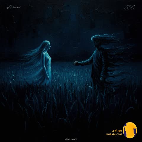 دانلود آهنگ 696 آرمینز + متن آهنگ