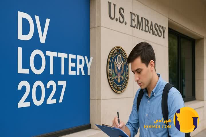 شرایط مدارک و نحوه ثبت نام در لاتاری گرین کارت آمریکا (DV-2027)