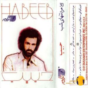 دانلود آهنگ نگاهم حبیب + متن آهنگ