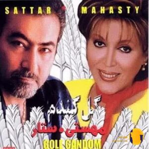 آهنگ بوی نون ستار و مهستی