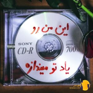 دانلود آهنگ بچه مردم هیپهاپولوژیست و عرفان و ساری بهار + متن آهنگ