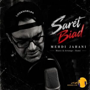 دانلود آهنگ سرت بیاد مهدی جهانی + متن آهنگ