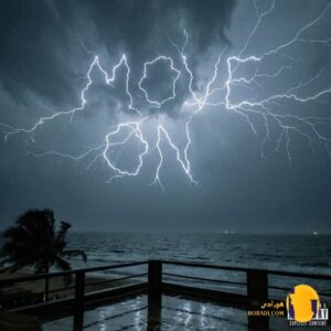 دانلود آهنگ مووآن (Move On) اوتلاو + متن آهنگ