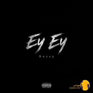 دانلود آهنگ ای ای (Ey Ey) بزی 