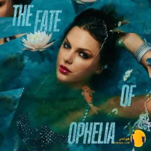 دانلود آهنگ The Fate of Opheli