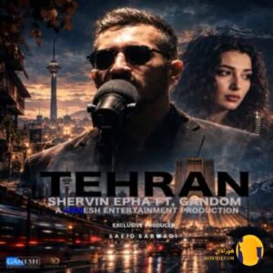دانلود آهنگ تهران شروین ایفا +