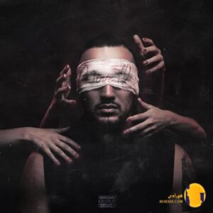 دانلود آهنگ مووآن (Move On) وای جی 4 و آیلین + متن آهنگ