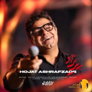 دانلود آهنگ پریزاد حجت اشرف زا