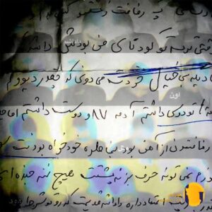 دانلود آهنگ لوبیای سحر آمیز رضا پیشرو + متن آهنگ