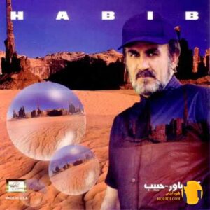 دانلود آهنگ سنگ خارا حبیب + مت